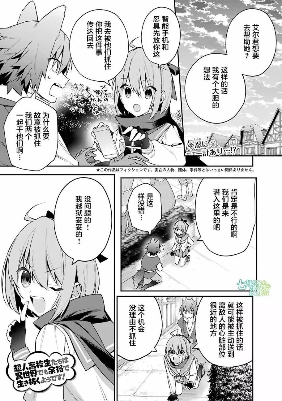 第23回0