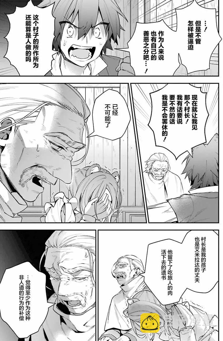 第23回10