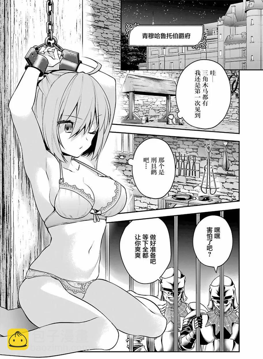 第23回14