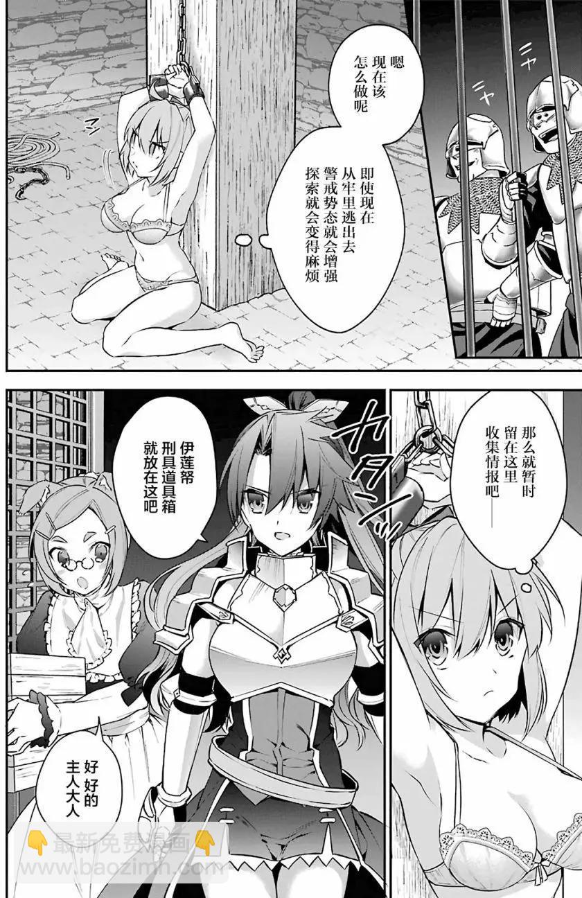 第23回15
