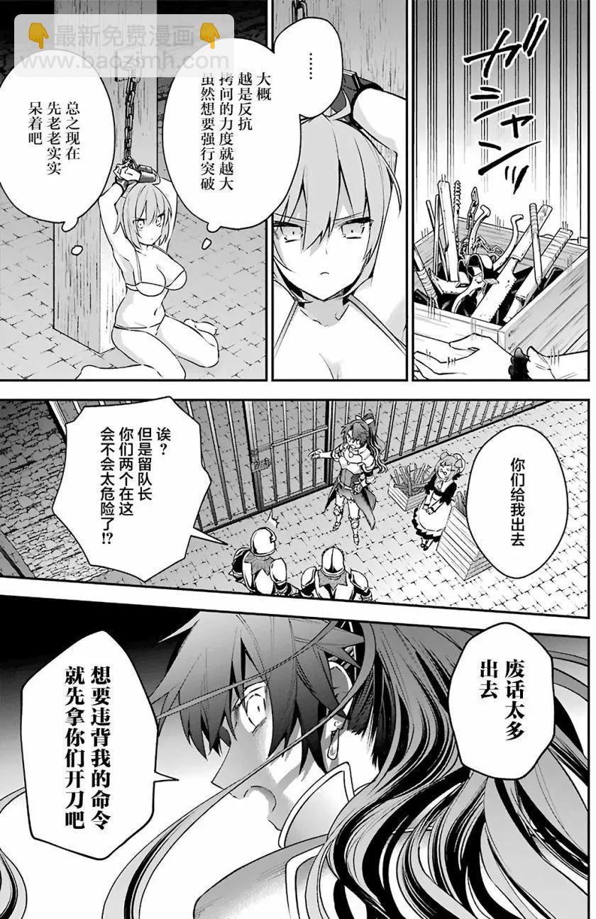 第23回16