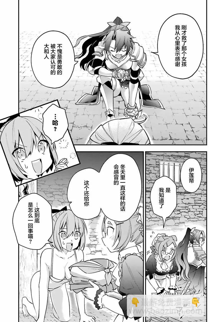第23回18