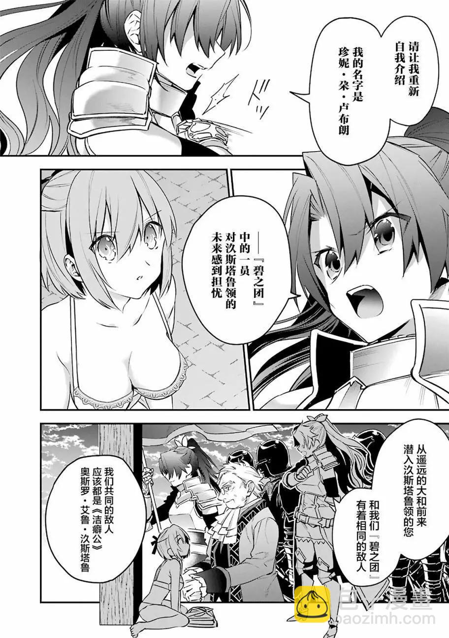 第23回19