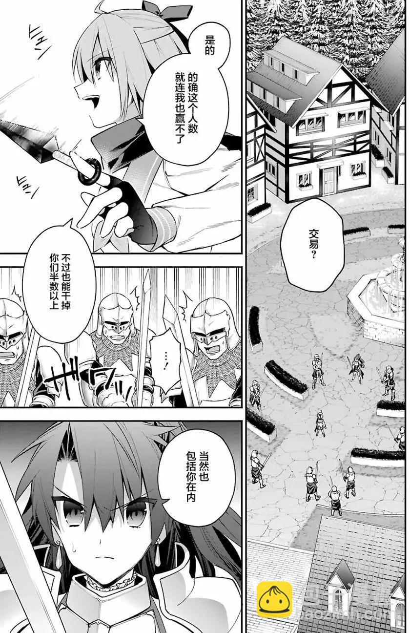 第23回2