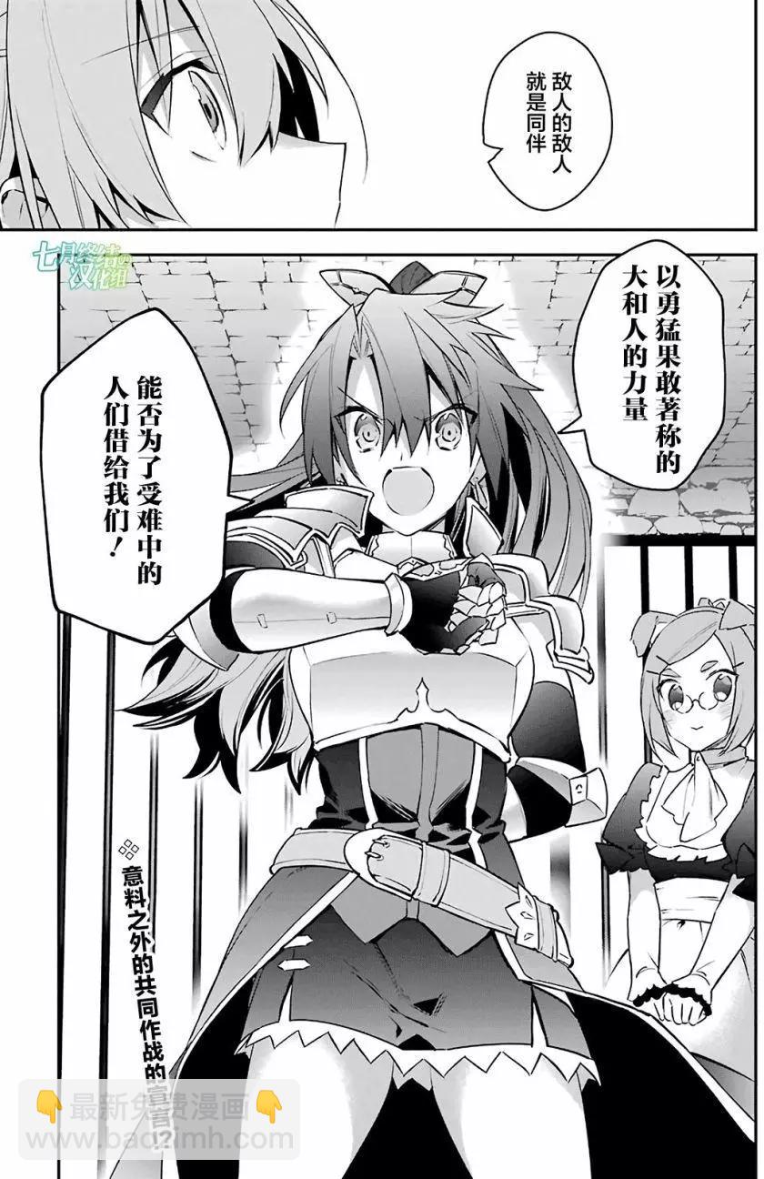 第23回20