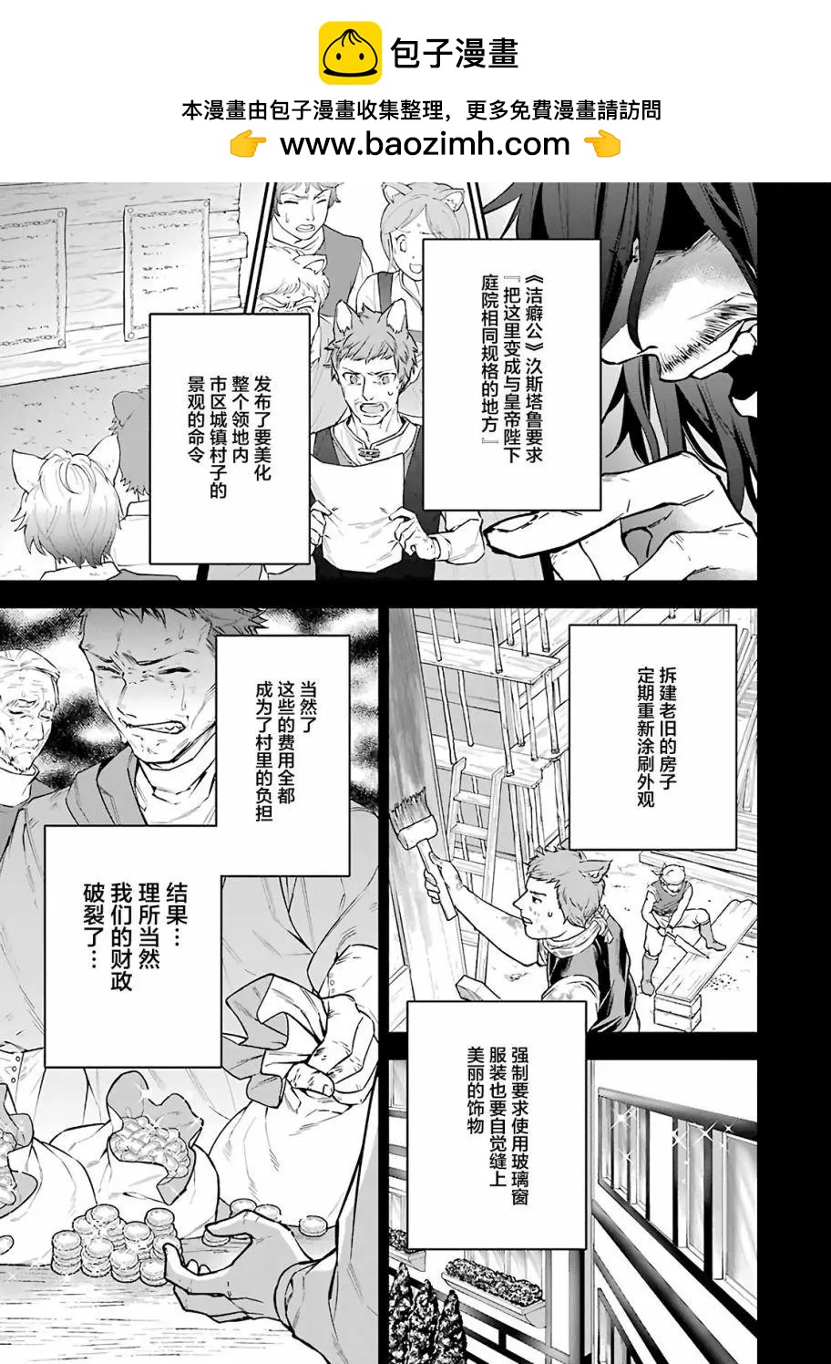 第23回8