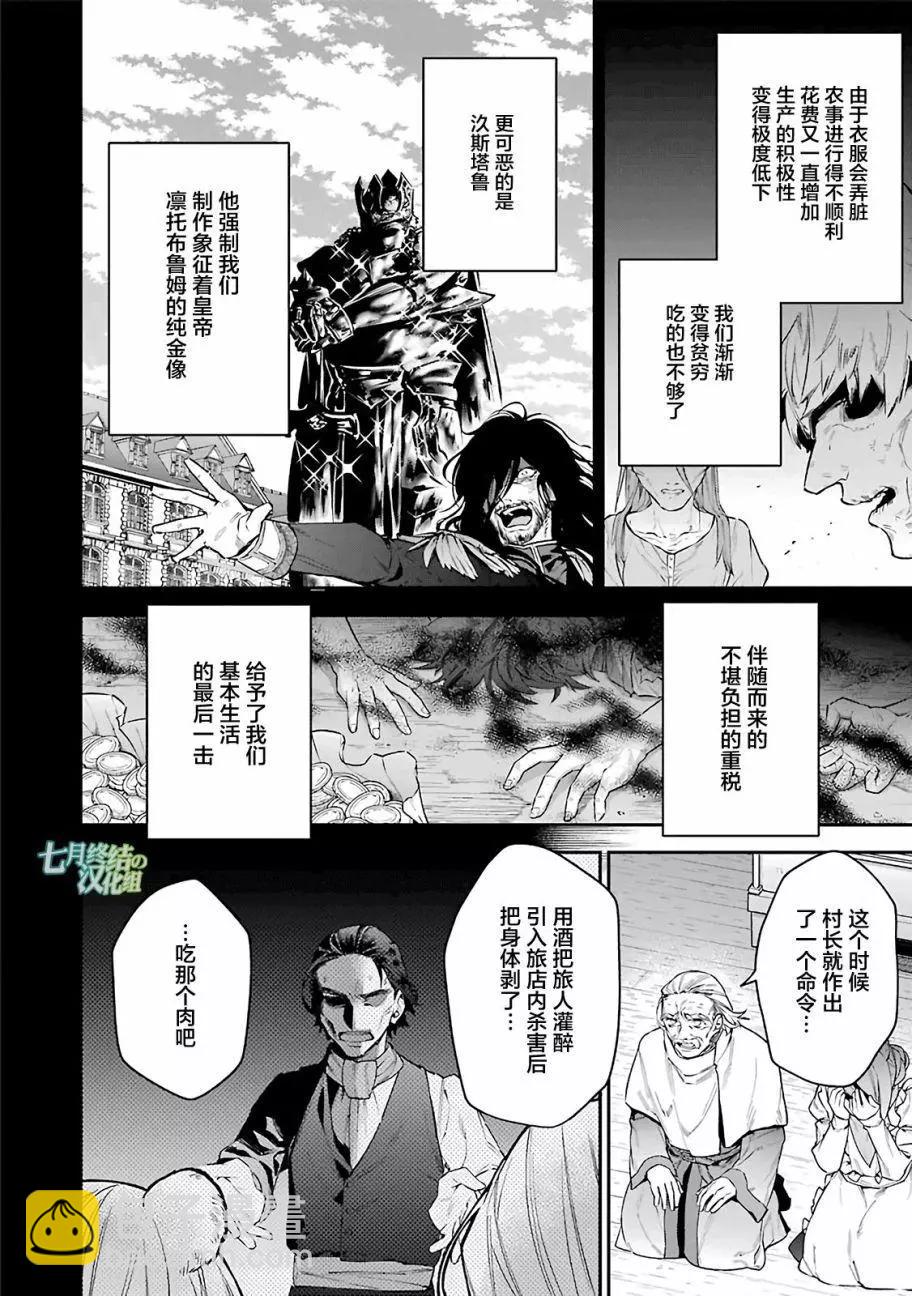 第23回9