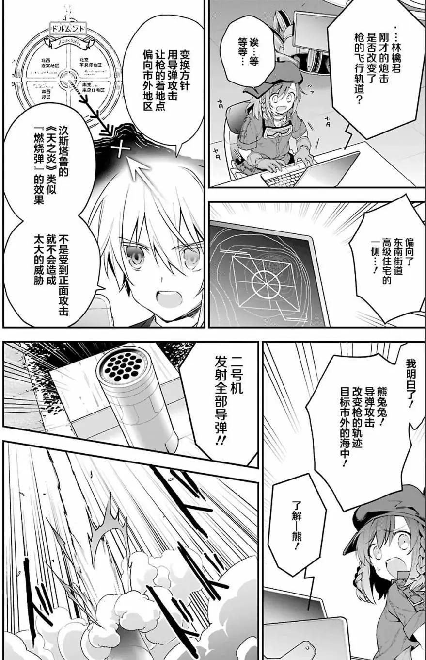 第25回7