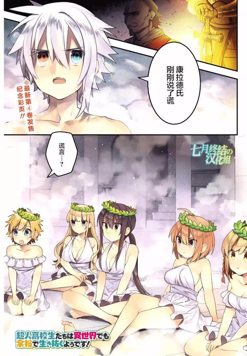 第33回0