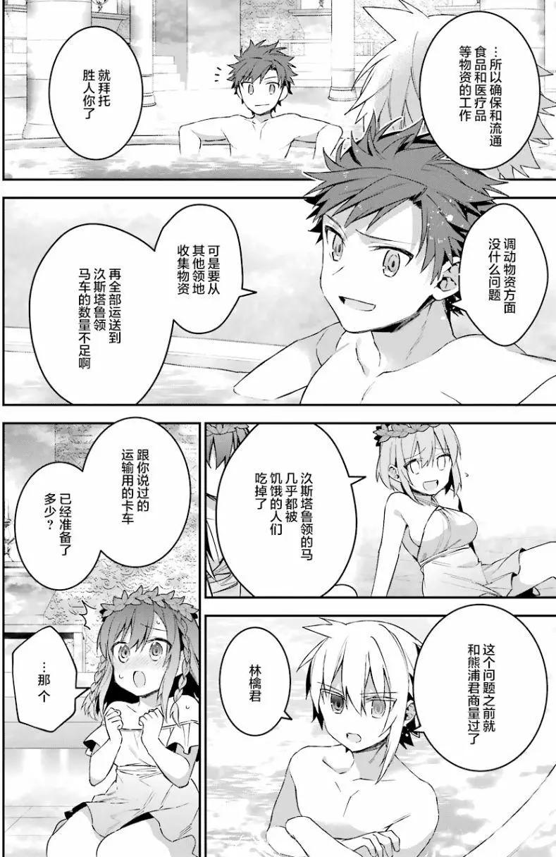 第33回10