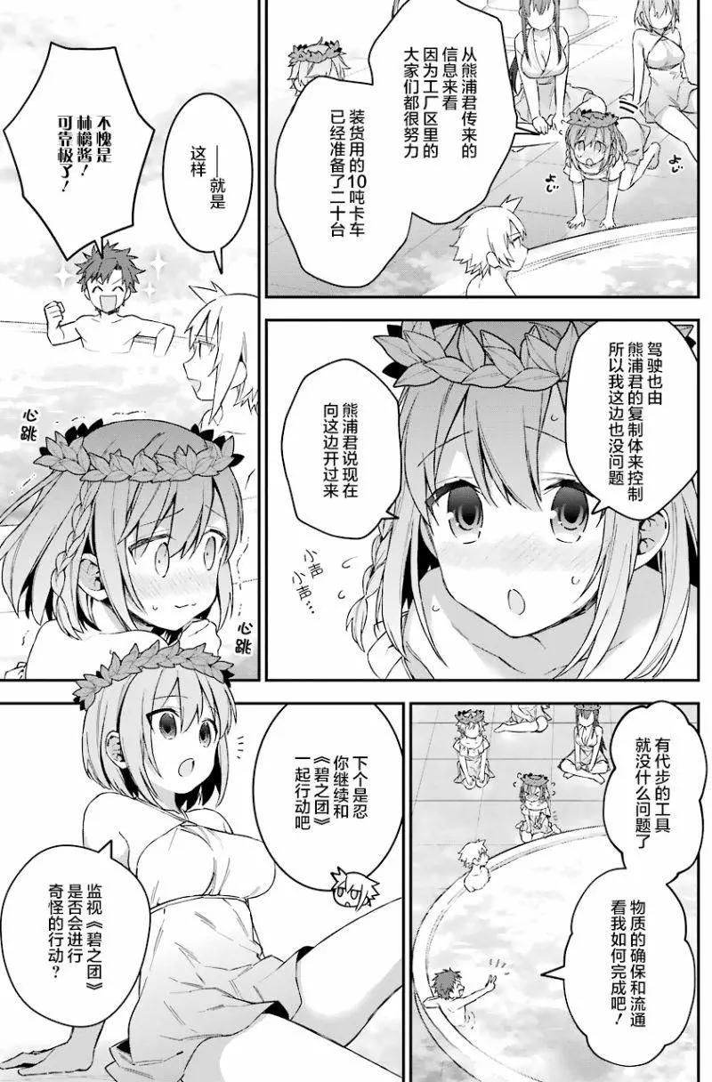第33回11
