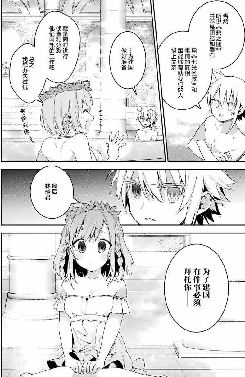 第33回12