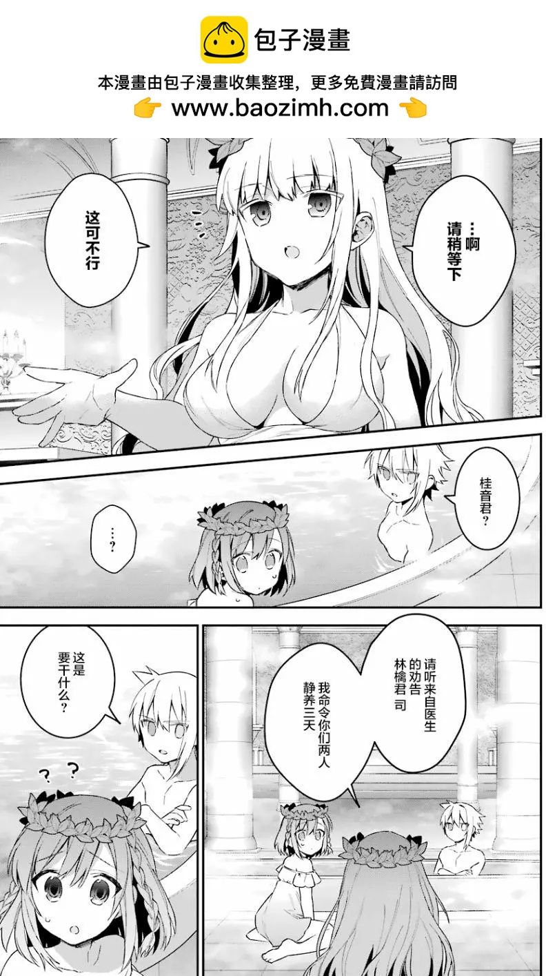 第33回13