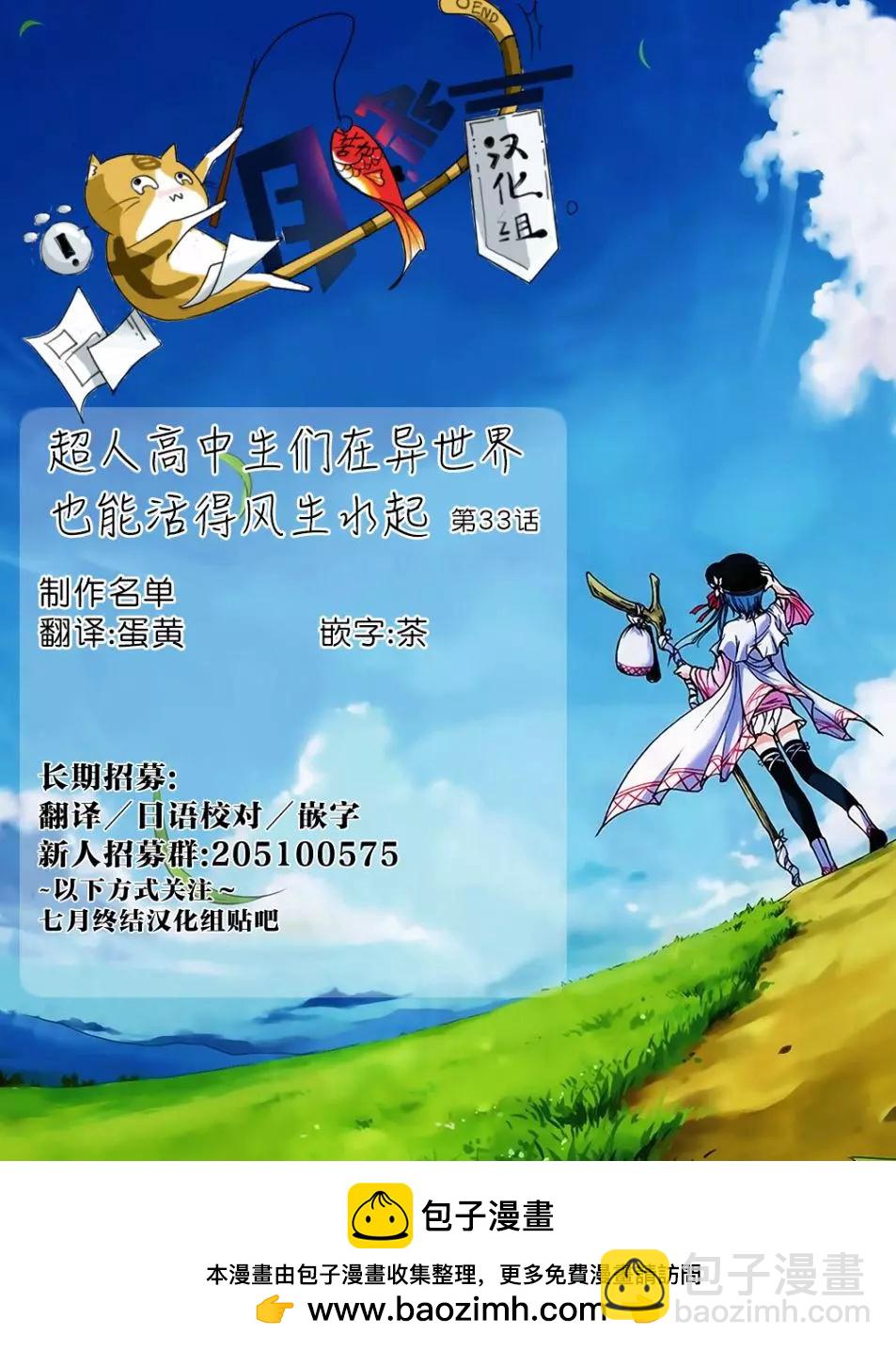 第33回17