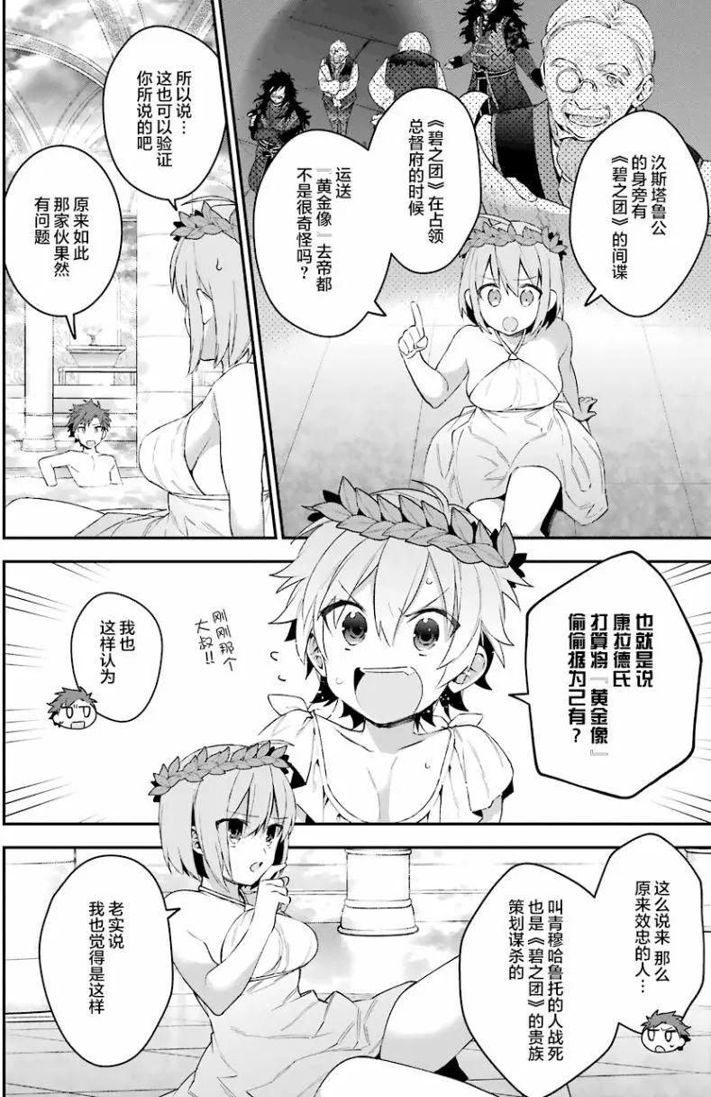 第33回4
