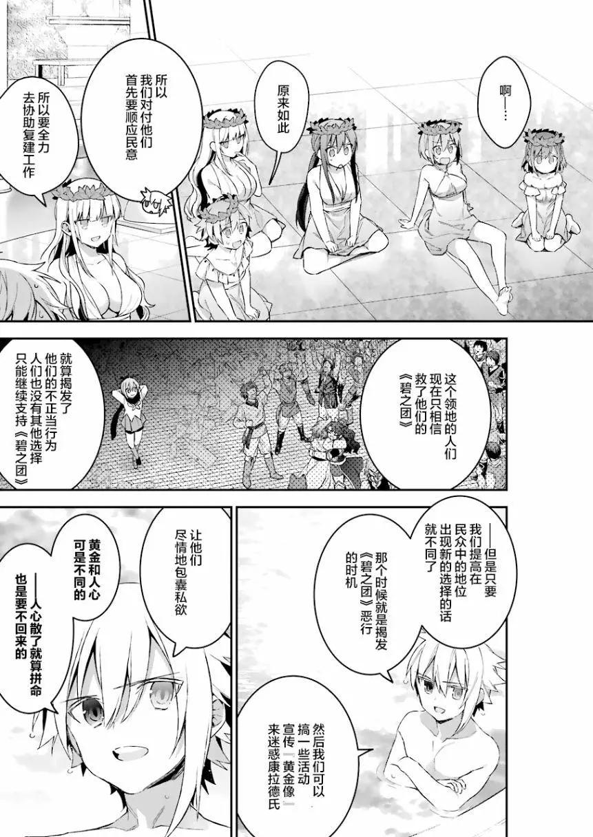 第33回7