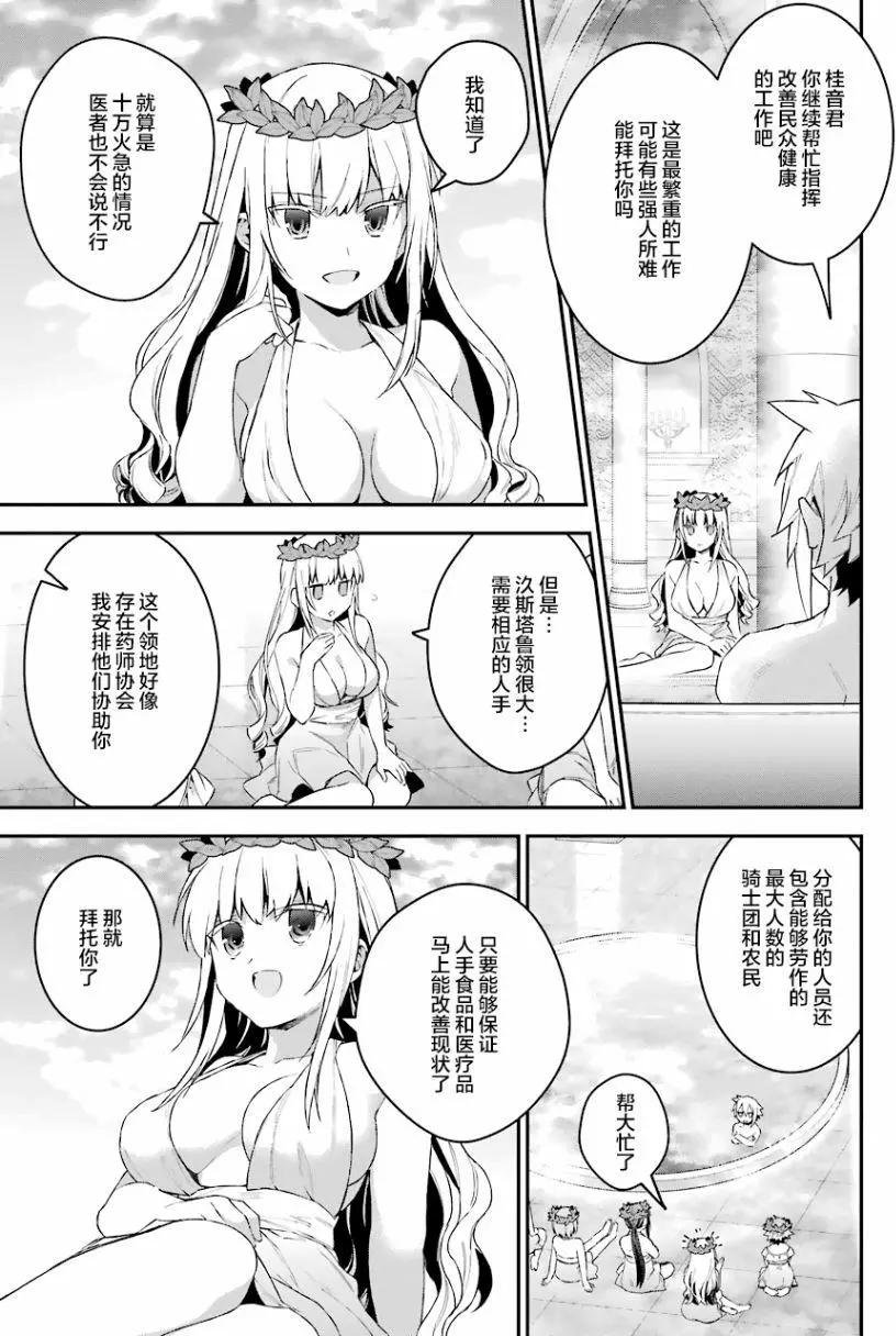 第33回9