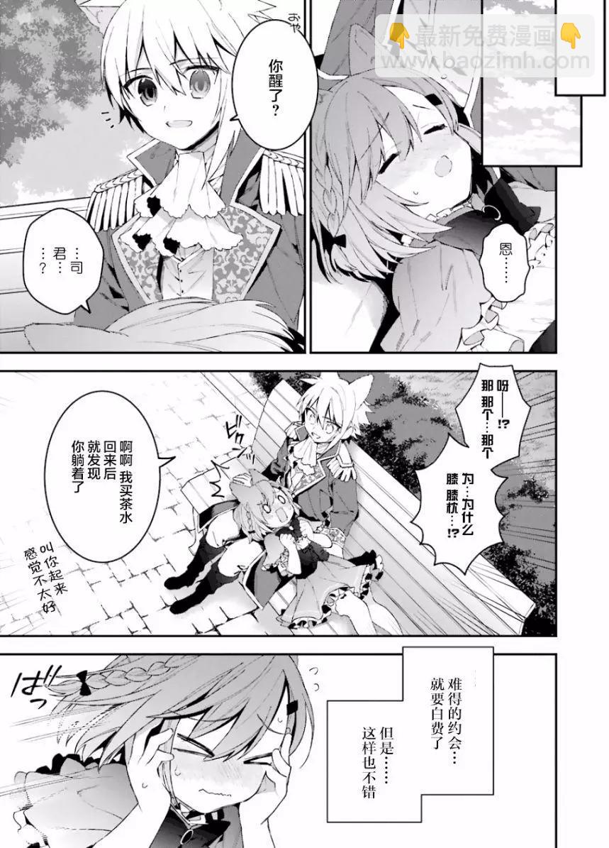 第36回10