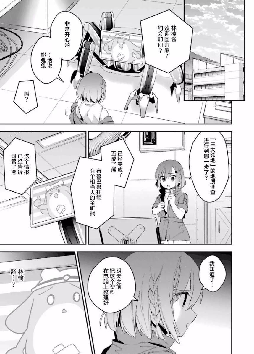 第36回14