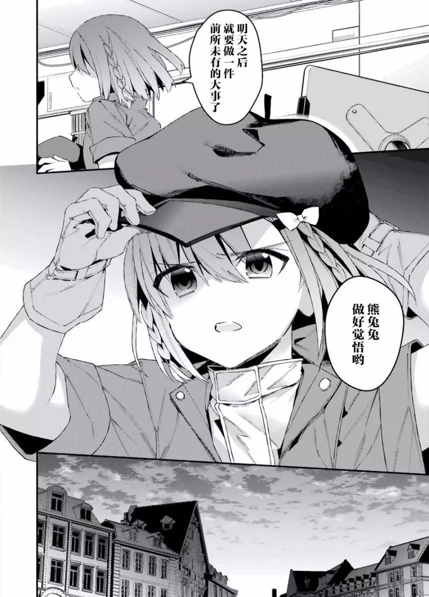 第36回15