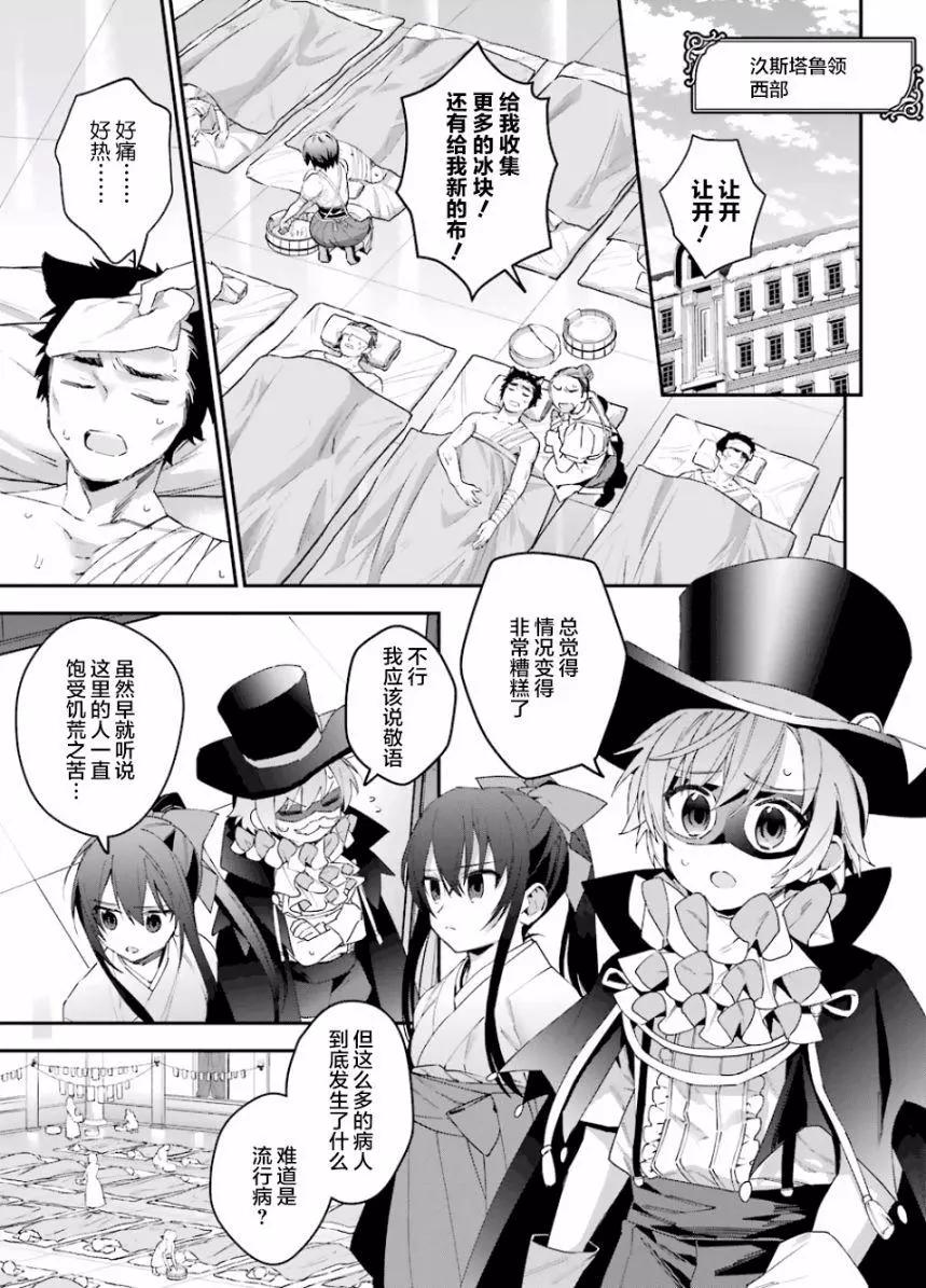 第36回16