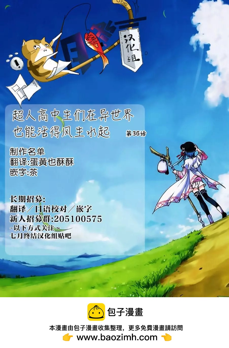 第36回18