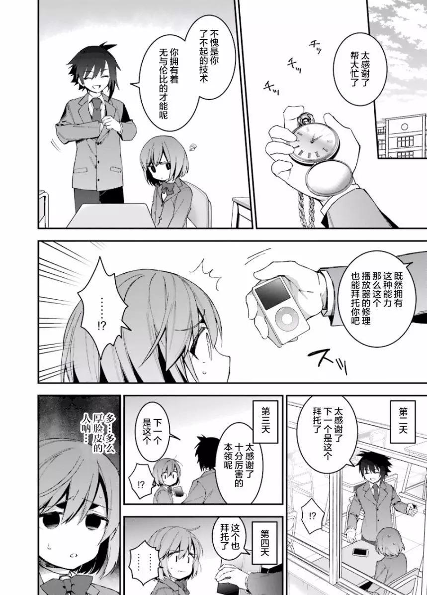 第36回3