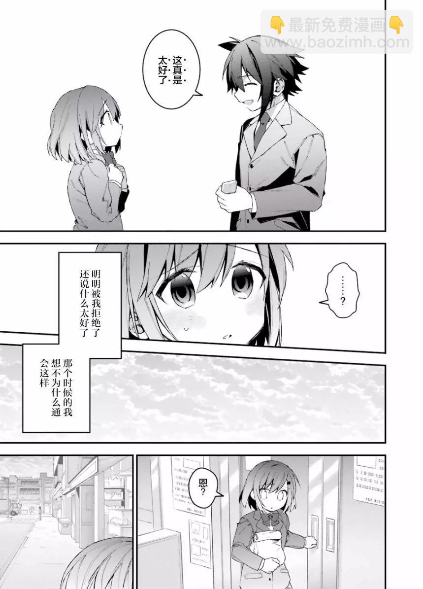 第36回6