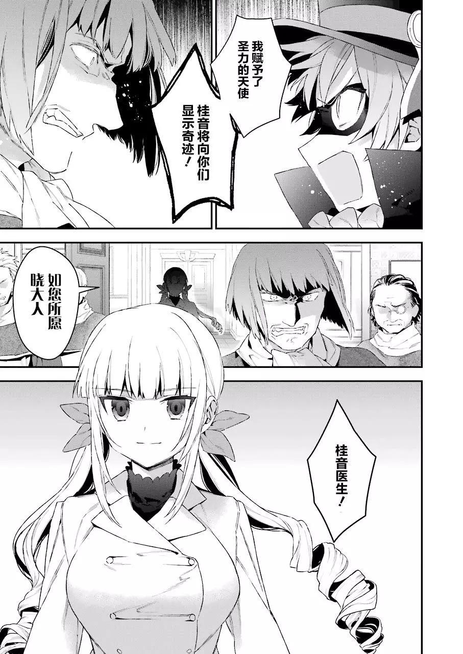 第37回10
