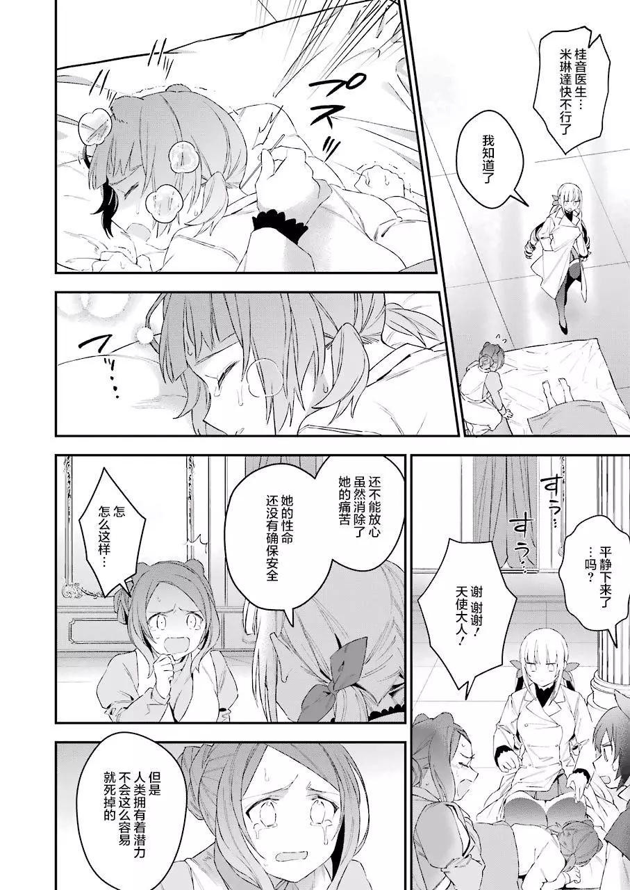 第37回15