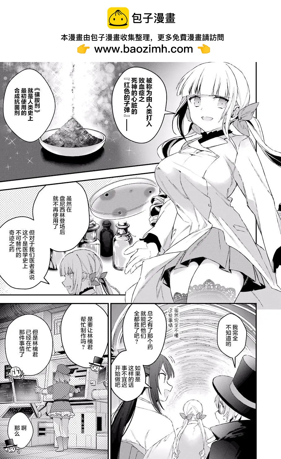 第37回18