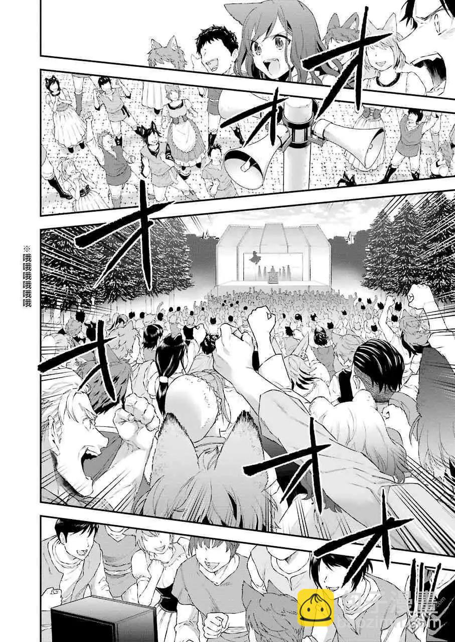 第44话 建国的意义17