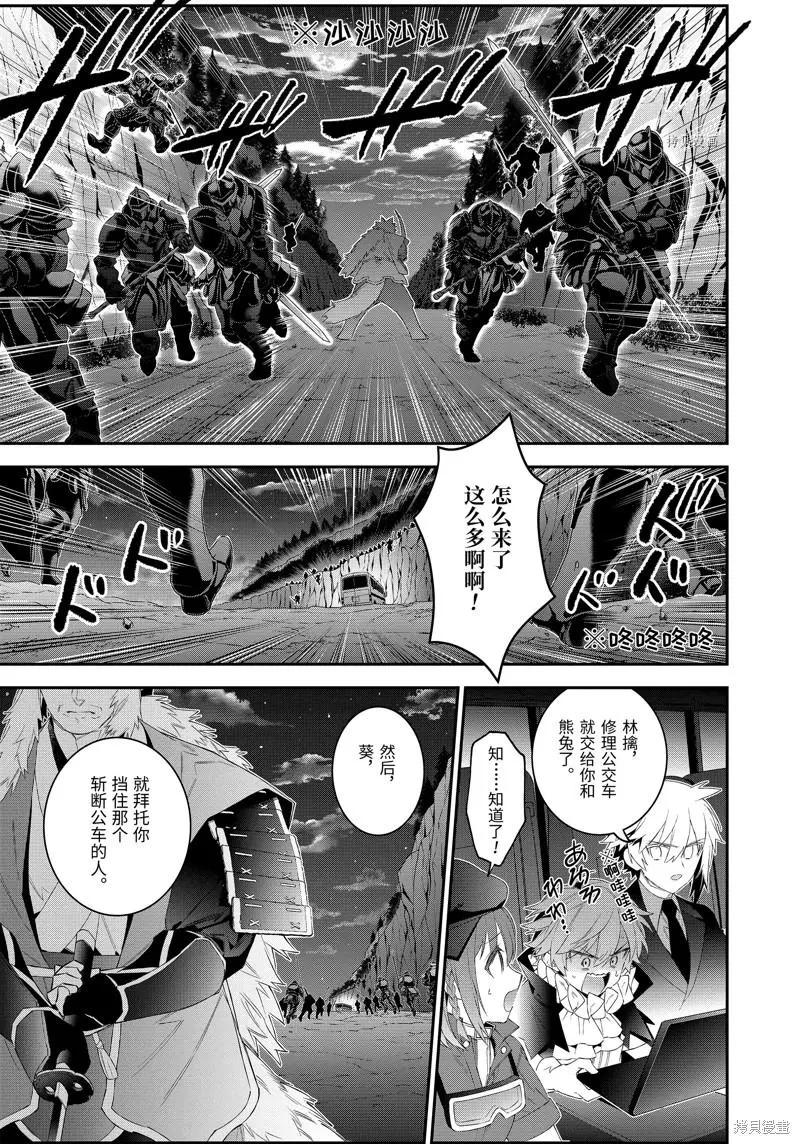 第49话0