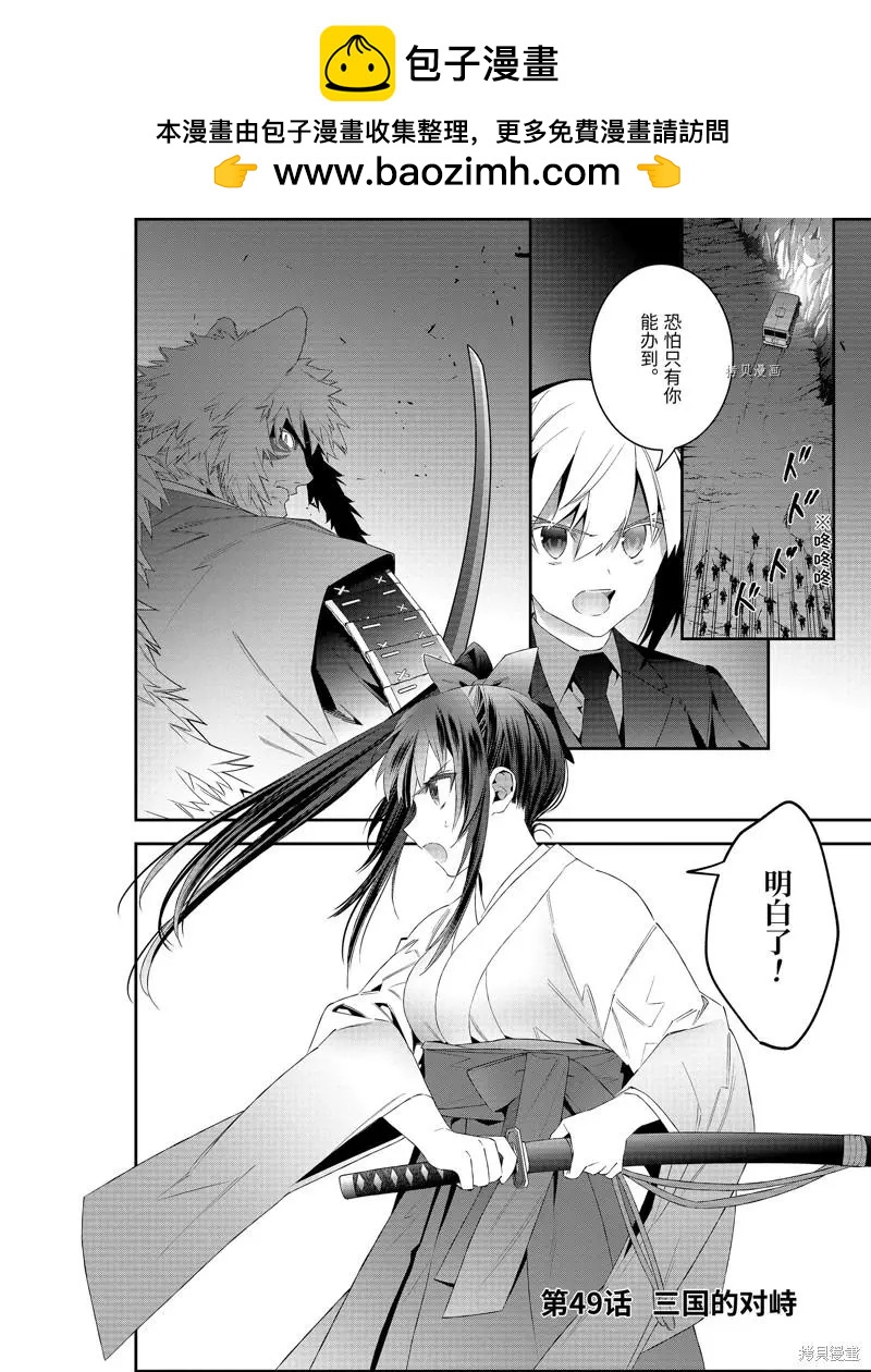 第49话1