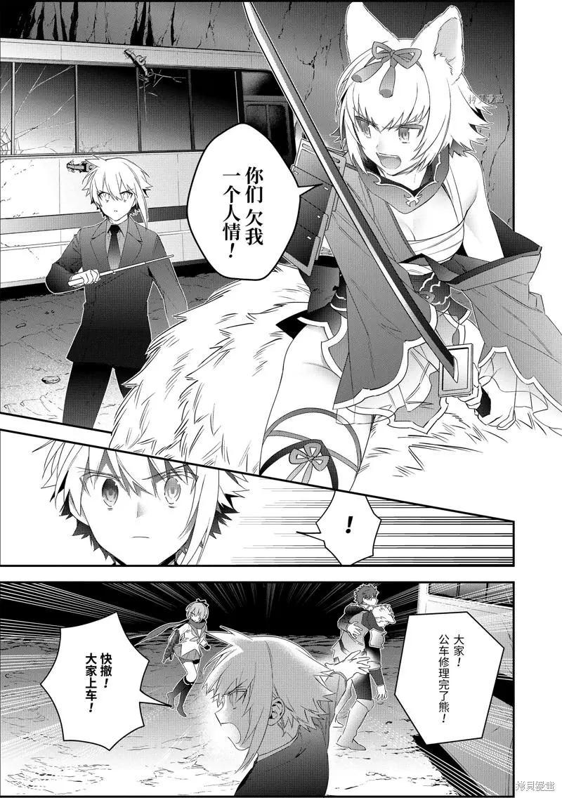 第49话10