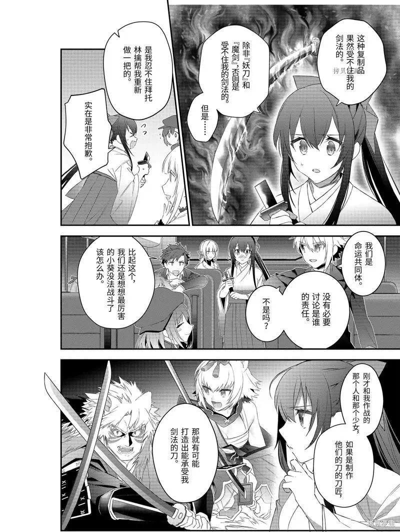 第49话13