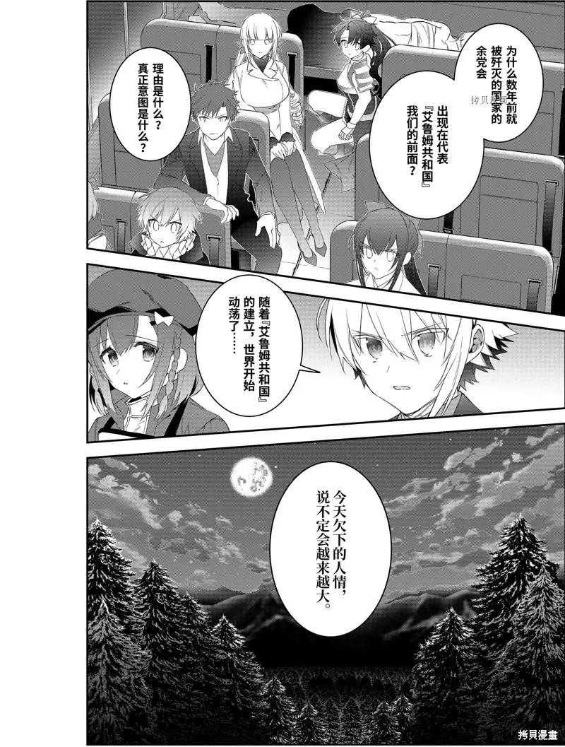 第49话15