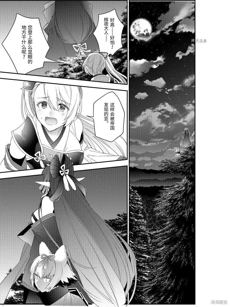 第49话16