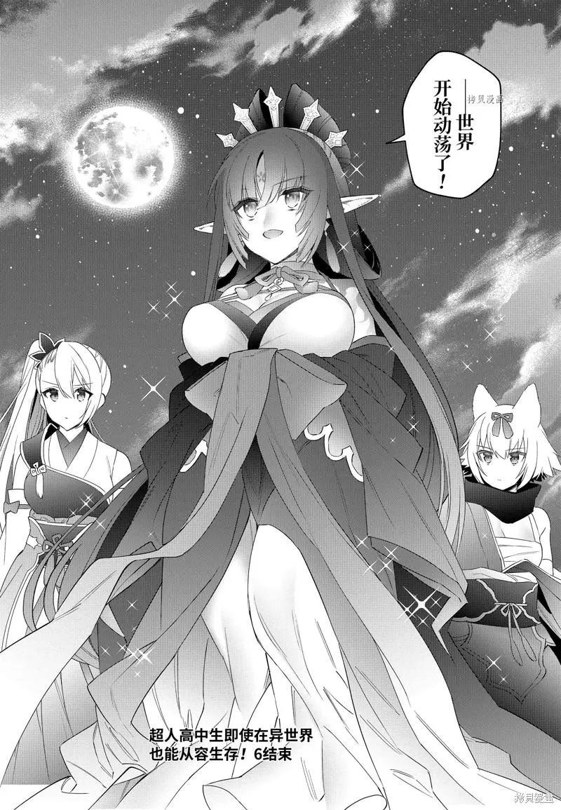 第49话17