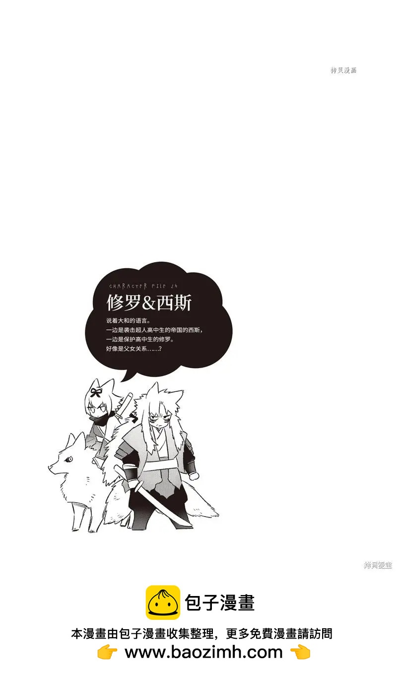第49话18