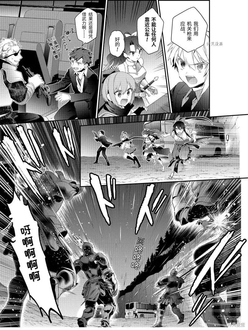 第49话2