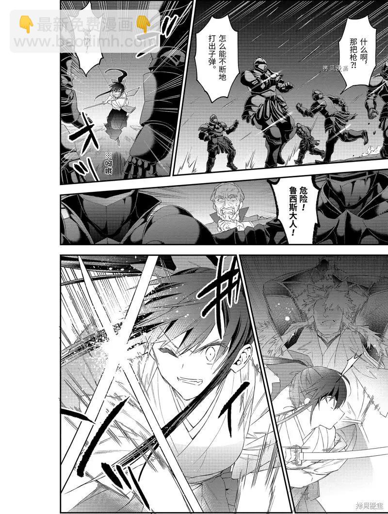 第49话3