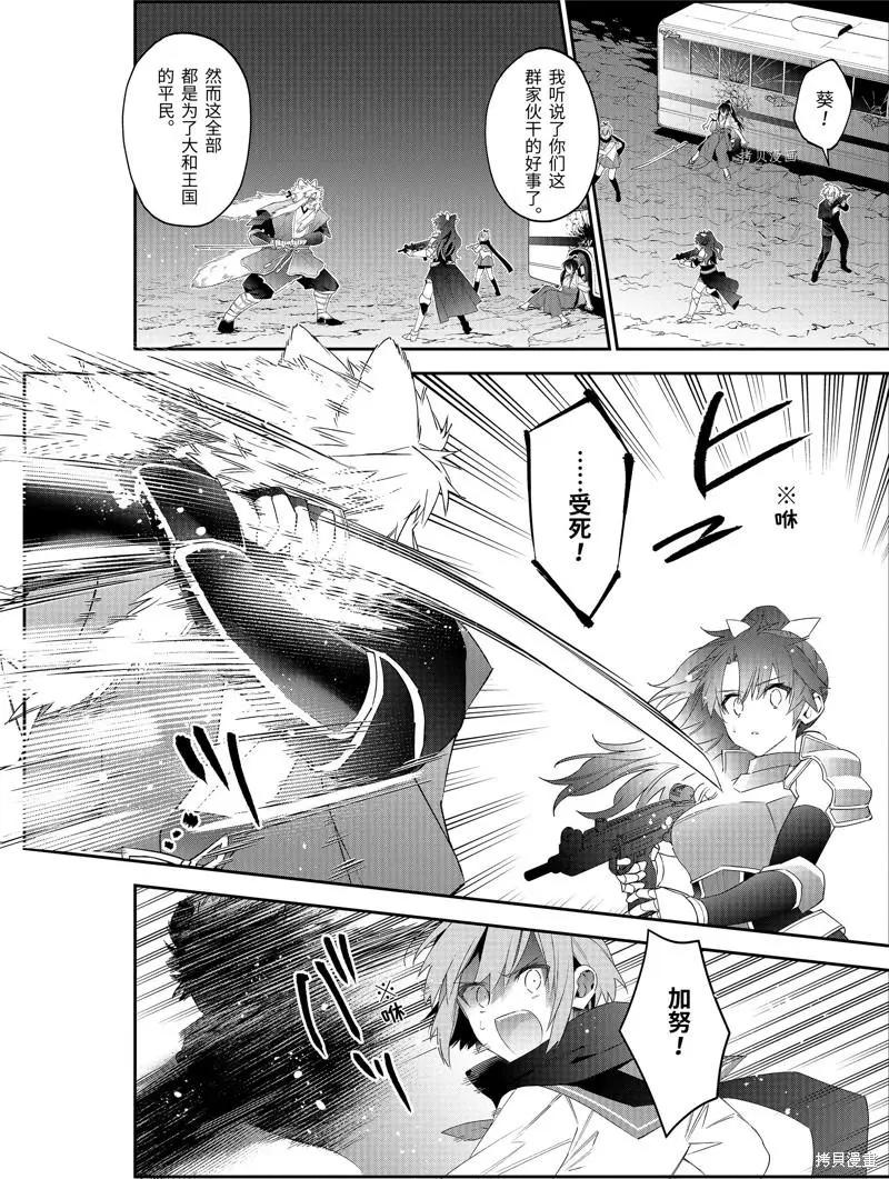 第49话5