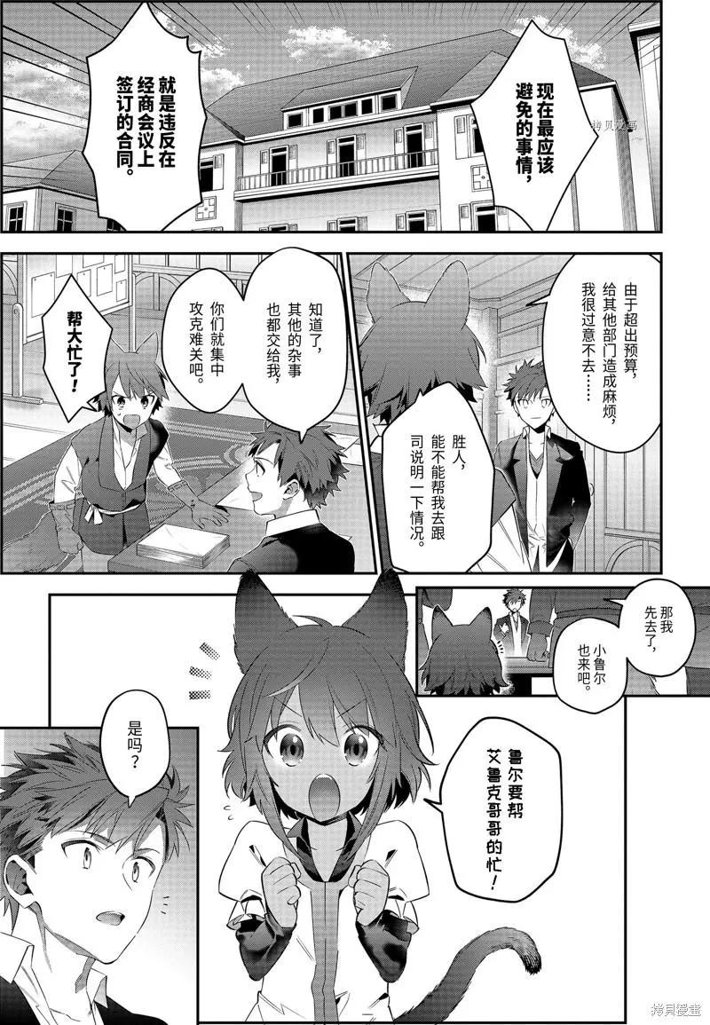 第55话0