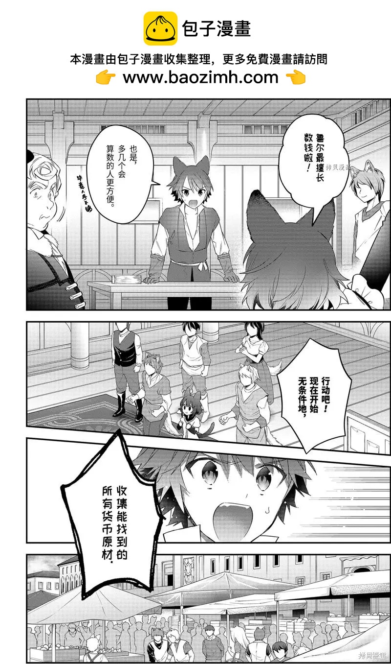 第55话1