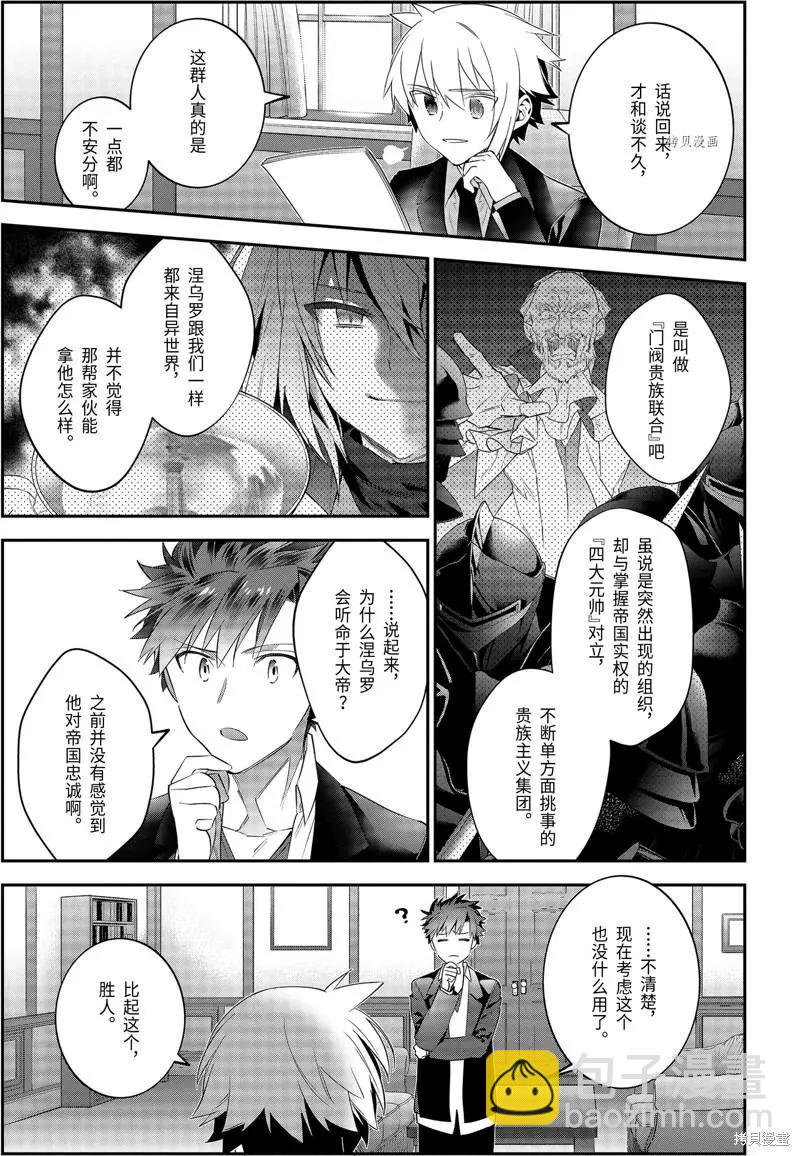 第55话10