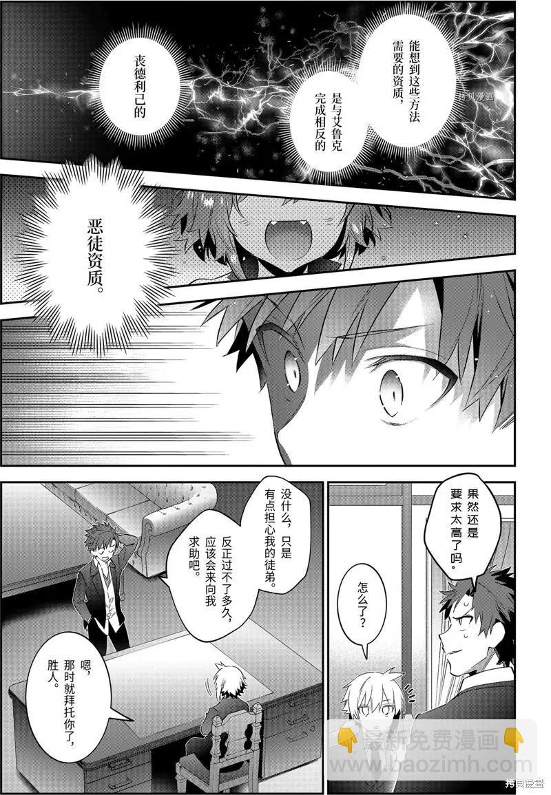 第55话12