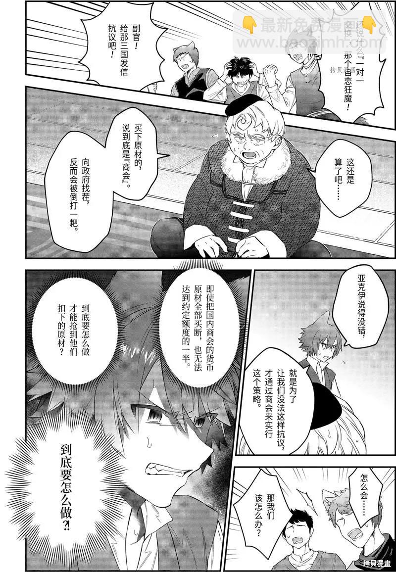 第55话15