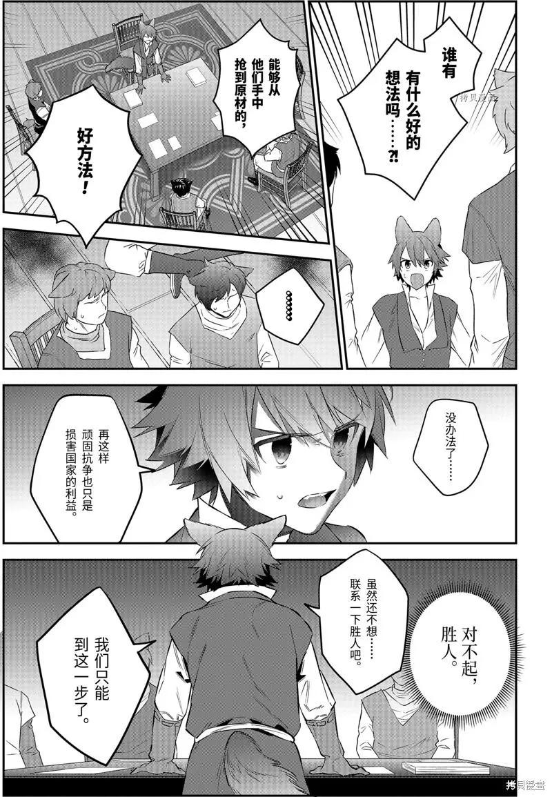 第55话16