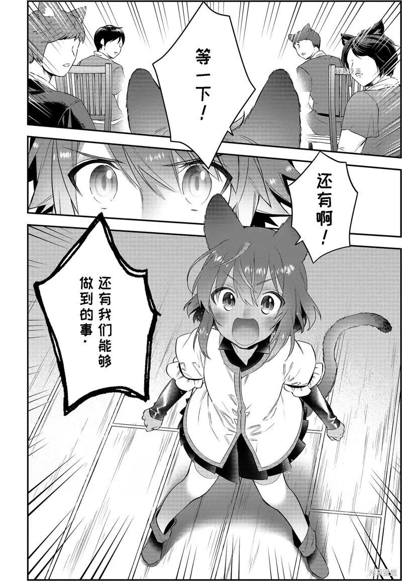 第55话17